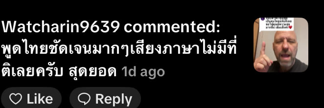 Viewer comment: พูดไทยชัดเจนมากๆ เสียงภาษาไม่มีที่ติเลยครับ สุดยอด